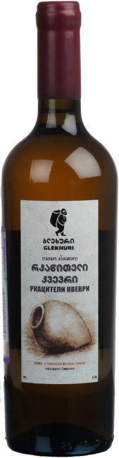 Вино "Glekhuri" Rkatsiteli Qvevri