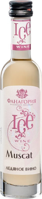 Вино Фанагория, "Айс Вайн" Мускат 0.1л