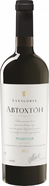 Вино Фанагория, "Автохтон" Ркацители