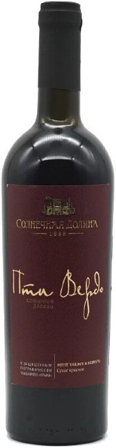 Пти Вердо Солнечной Долины