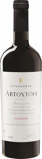 Вино Фанагория, "Автохтон" Саперави сухое красное