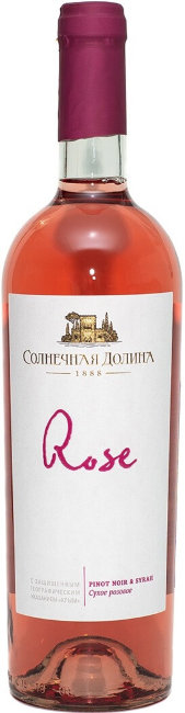 Солнечная Долина, Розе