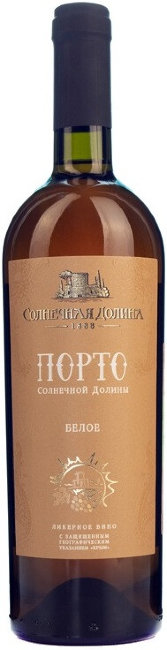 Порто Солнечной Долины Белое