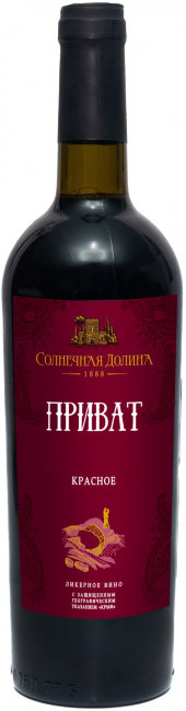 Приват Красное
