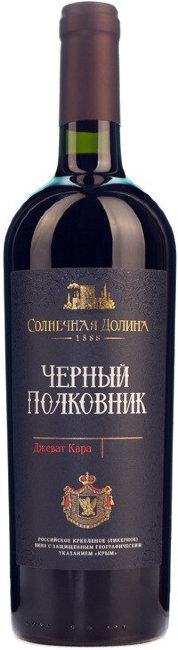 Черный Полковник