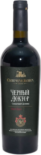 Черный Доктор Солнечной Долины
