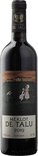 Вино "Merlot de Talu"