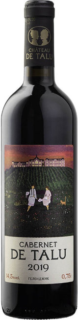 Вино "Cabernet de Talu"
