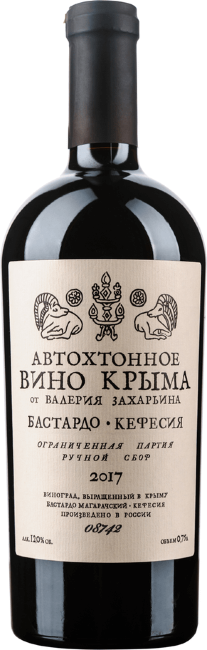 Автохтонное вино Крыма от Валерия Захарьина сухое красное Бастардо-Кефесия