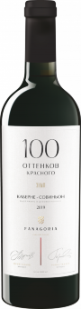 100 оттенков красного. Каберне-совиньон