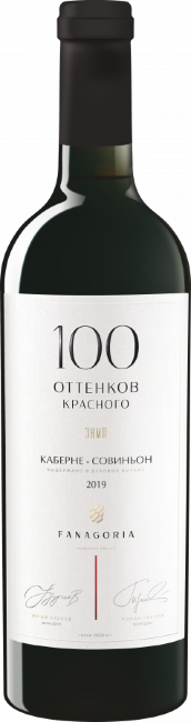 100 оттенков красного. Каберне-совиньон