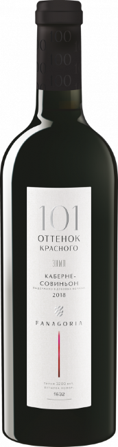 101 оттенок красного. Каберне Совиньон 2017